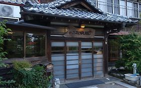 湯泉荘